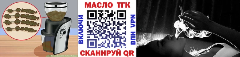 купить закладку  мега ссылки  Canna-Cookies марихуана  Кузнецк 