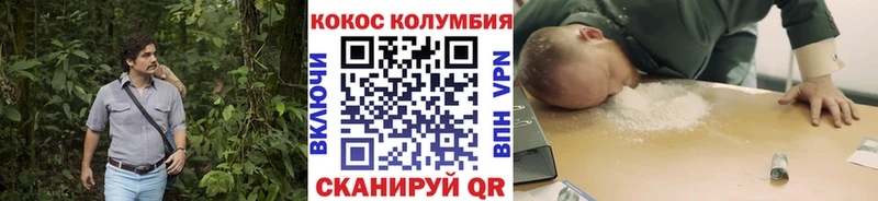 КОКАИН 99%  где купить   Кузнецк 