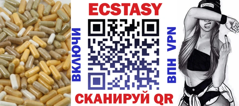 ЭКСТАЗИ 280 MDMA  наркота  Кузнецк 