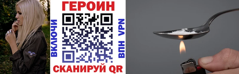 Героин хмурый  где купить наркоту  Кузнецк 