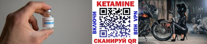 КЕТАМИН ketamine  Кузнецк 