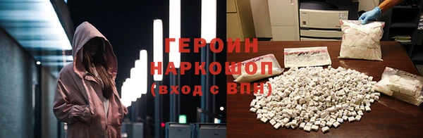 альфа пвп VHQ Покровск