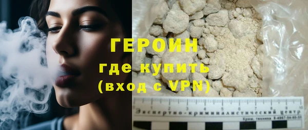 альфа пвп VHQ Покровск
