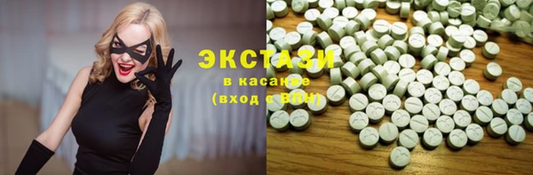 альфа пвп VHQ Покровск