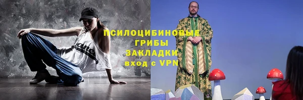 альфа пвп VHQ Покровск