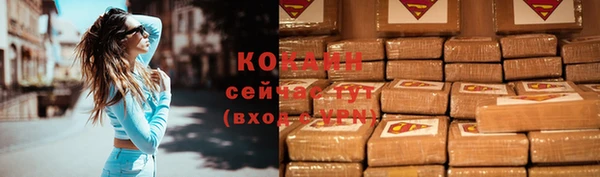 MDMA Premium VHQ Покачи