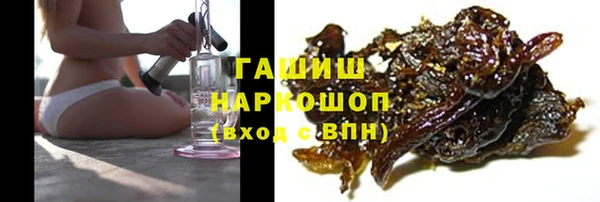 мефедрон мука Нягань