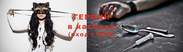альфа пвп VHQ Покровск