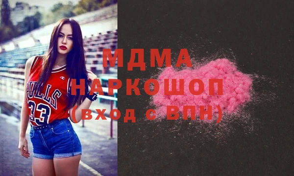 альфа пвп VHQ Покровск