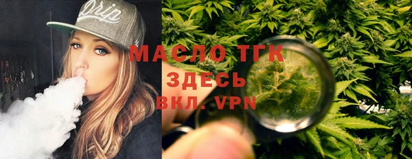соль ск Балабаново