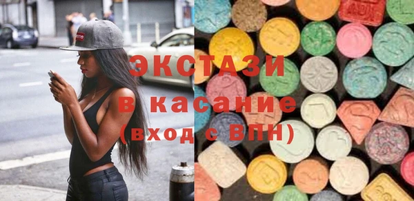 MDMA Premium VHQ Покачи
