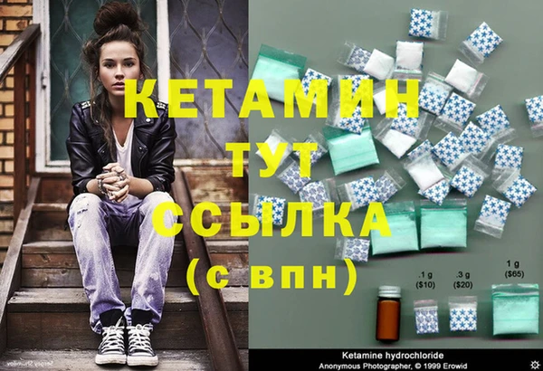 MDMA Premium VHQ Покачи