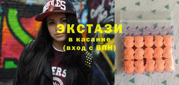 MDMA Premium VHQ Покачи