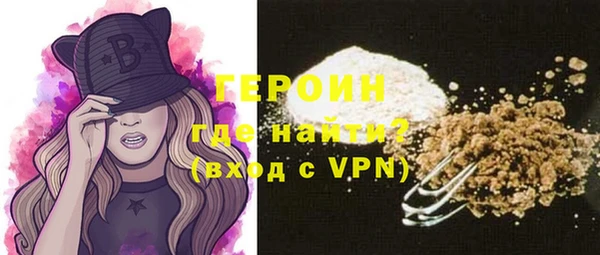 альфа пвп VHQ Покровск