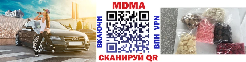 МДМА Molly  Кузнецк 