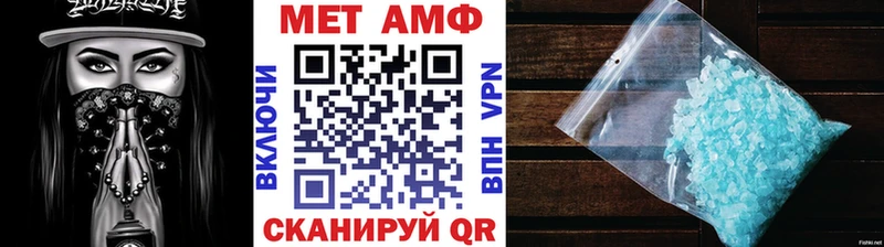 ОМГ ОМГ ССЫЛКА  Кузнецк  Метамфетамин мет  магазин   