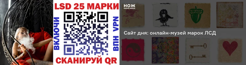 Наркотические марки 1500мкг  Кузнецк 